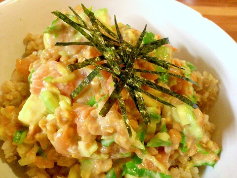 美肌になぁれ♪アボカド納豆サーモン丼